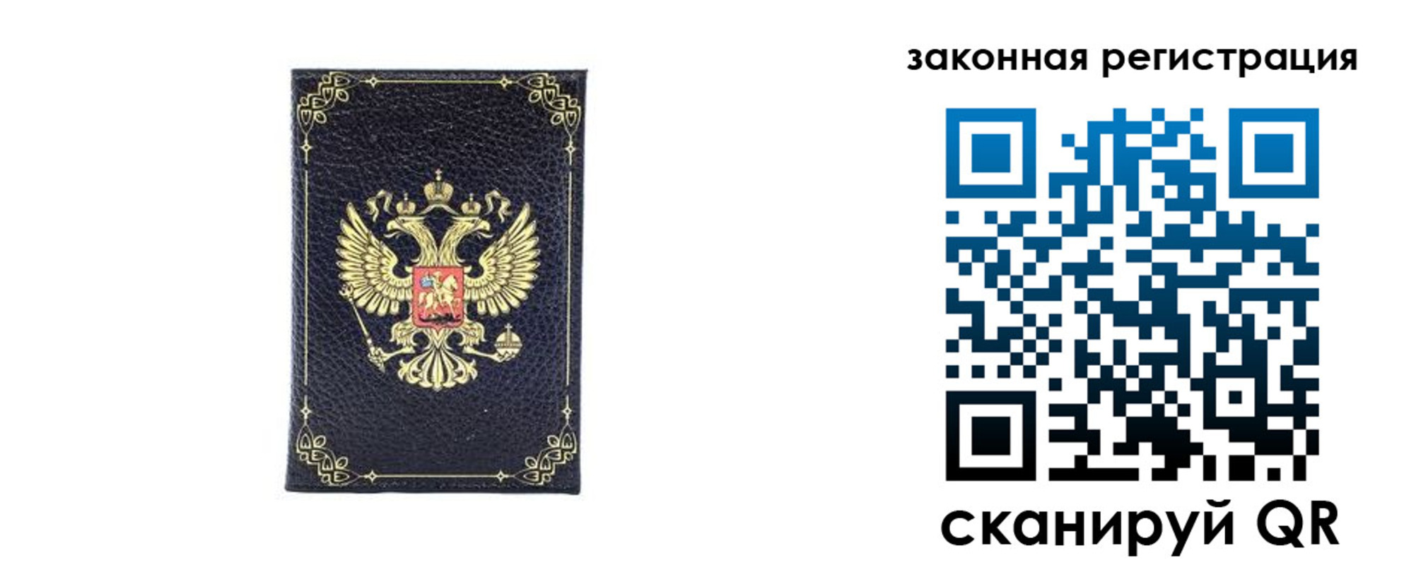 временная регистрация адрес в Бузулуке