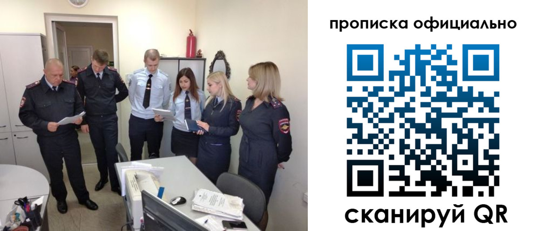 регистрация для школы в Бузулуке